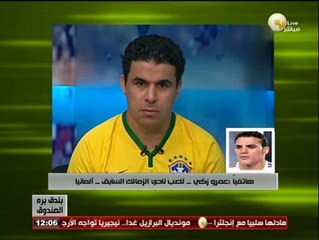 بندق برة الصندوق - عمرو زكي: عودتي للملاعب تبدأ في يوم 1 أغسطس