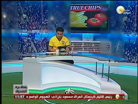 بندق برة الصندوق: لجنة الانضباط تلغي عقوبة عدم ترشح كرم كردي لمدة 4 سنوات باتحاد الكرة