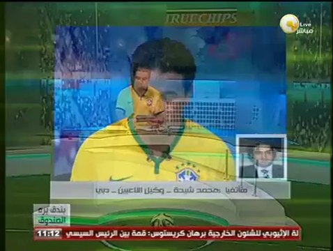 بندق برة الصندوق: مشاورات داخل نادي الزمالك لشراء اللاعب العالمي رونالدينهو