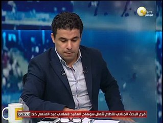 بندق برة الصندوق: أهم أخبار مونديال كأس العالم بالبرازيل