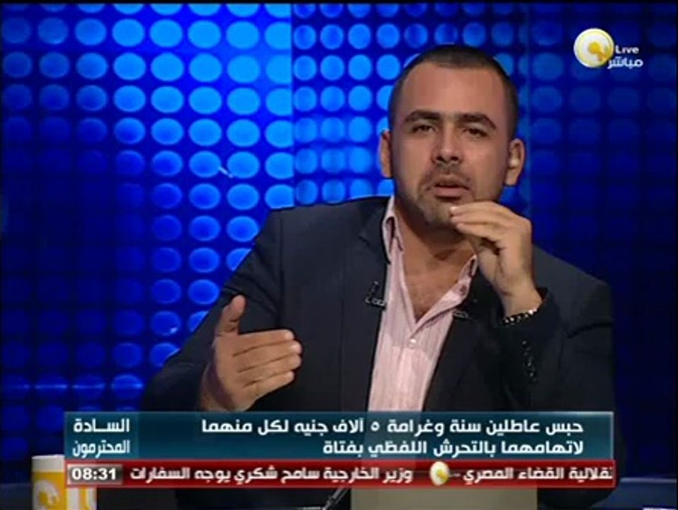 السادة المحترمون: حبس عاطلين سنة وغرامة 5 آلاف...