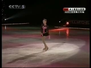 2006 Yamaguchi Show Victor Victoria