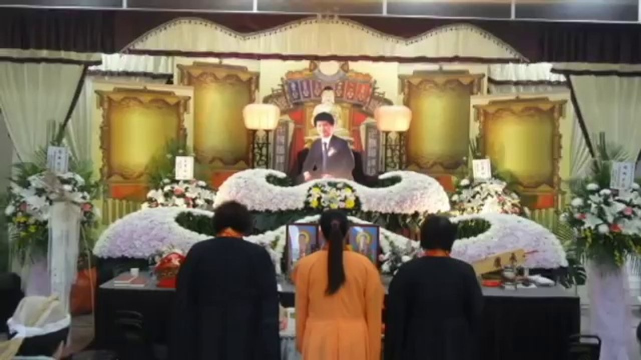 陳公聖健 先生 治喪典