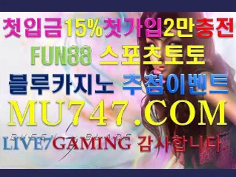 온라인사다리‥‥‥Ж▷▷ＮＡＶＥＲ７.ＮＥＴ.ＣＯＭ◁◁Ж‥‥‥온라인사다리
