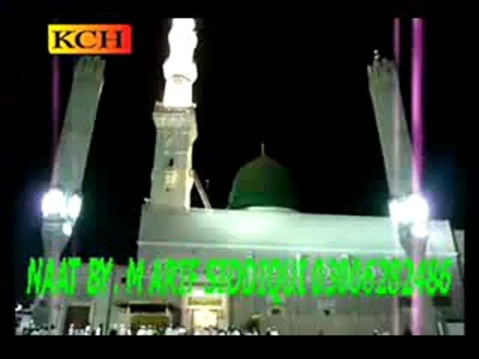 new naat the new kalam album 1 jag mag jag mag karda madina ei huzoor da by mohammad aif siddiqui o3oo6282486
