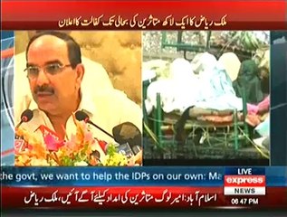 Give Us 1Lac IDPs We Will Take Care Of Them Malik Riaz Said In Press Conference