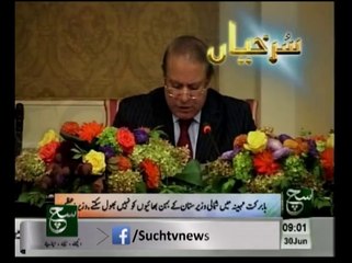 News Headlines 09am June 30, 2014