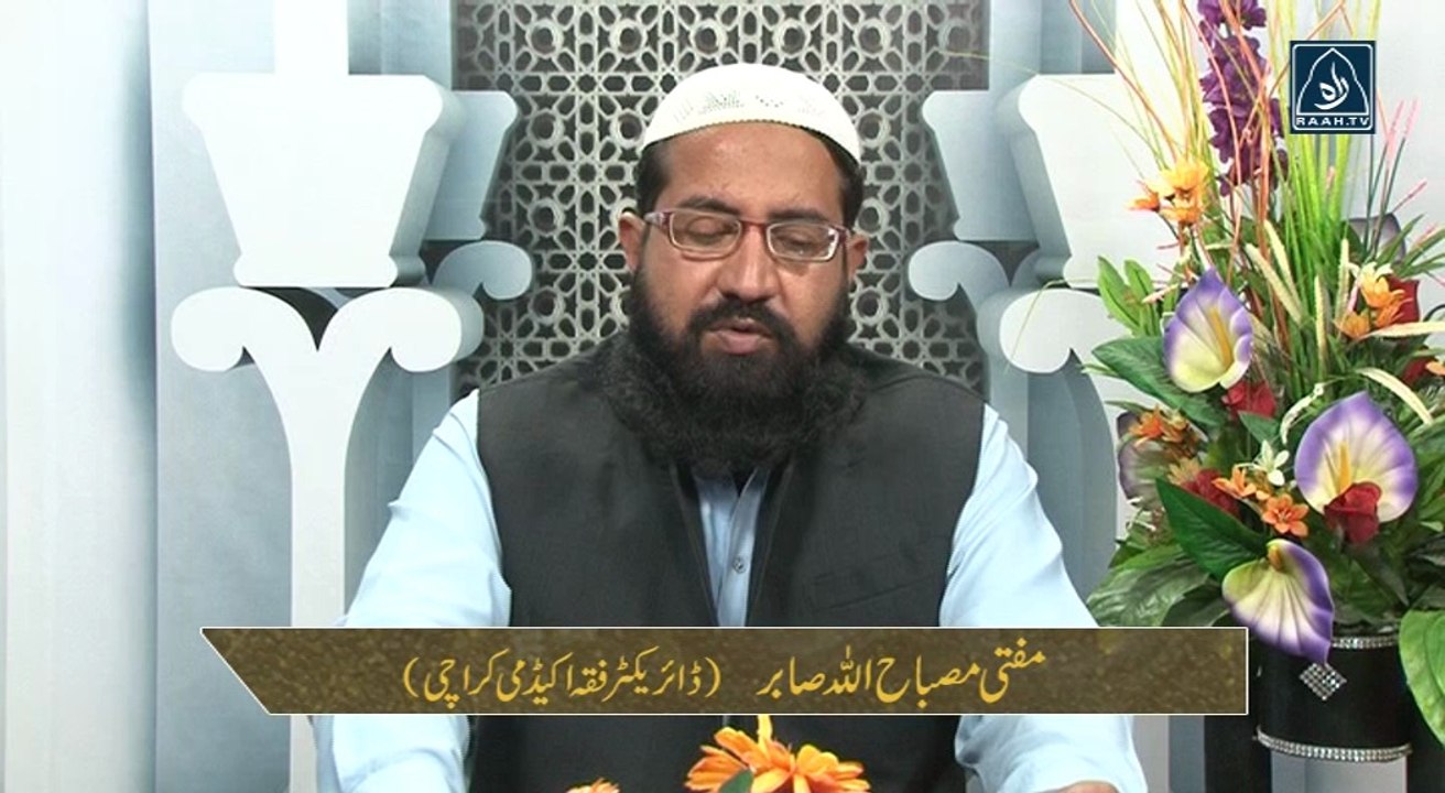 Khulasa-e-Tarawih | 2nd Tarawih (raah.tv)