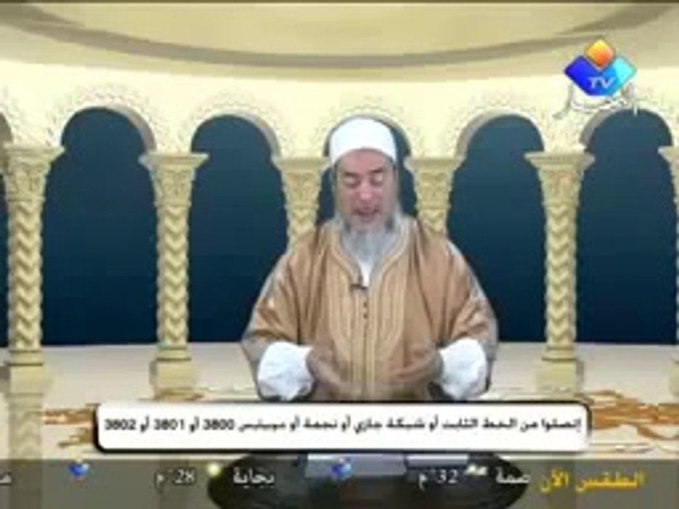 Algerie   Cheikh Chemseddine Vomir fi Ramdane