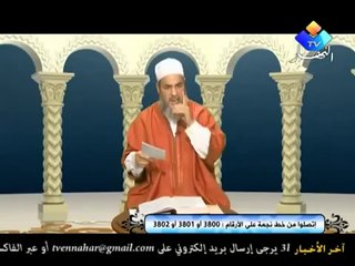 Algerie   Cheikh Chemseddine Sousou et Koukou lol