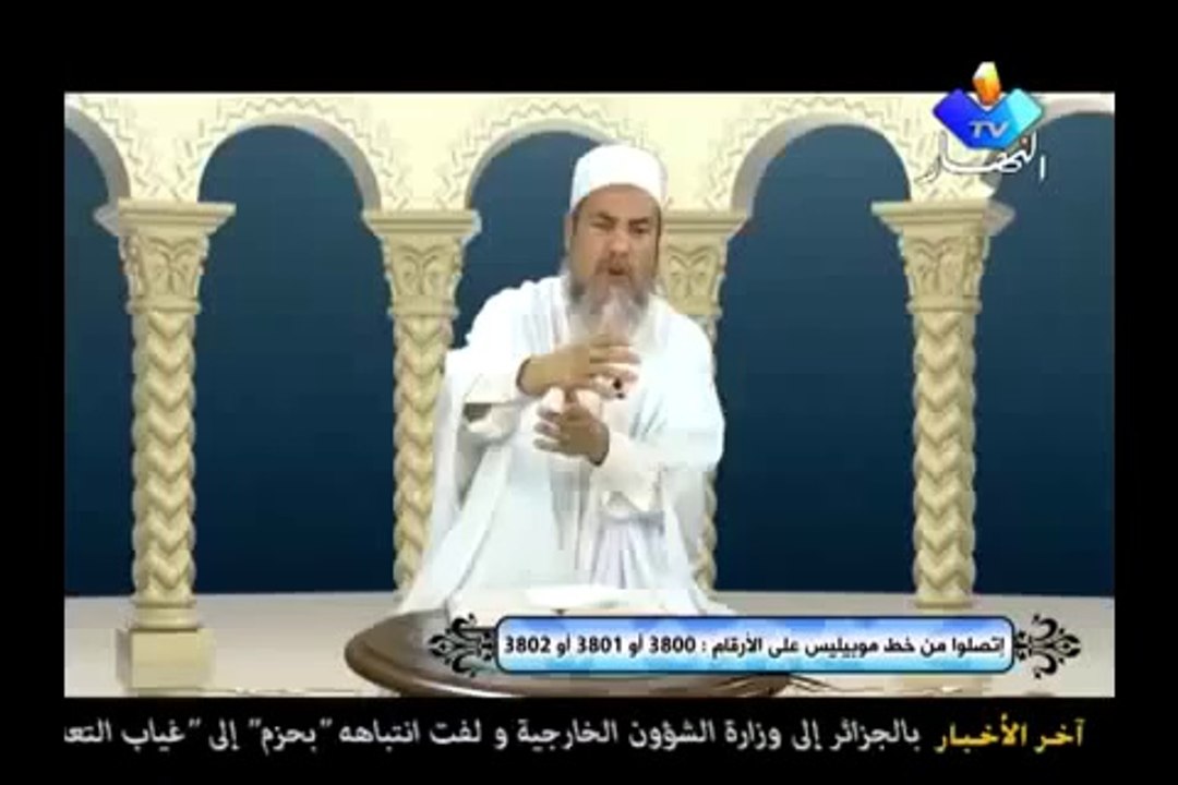 Algerie _ Cheikh Chemseddine (l'Aid el Adha)