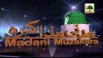 Madani Muzakra - Qurbani Ke Masail - Part 06 - Maulana Ilyas Qadri