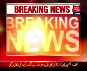 Coal Mine Accident In Thatta Kills 2