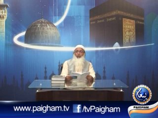 Falsafa-e-Miraj EP11