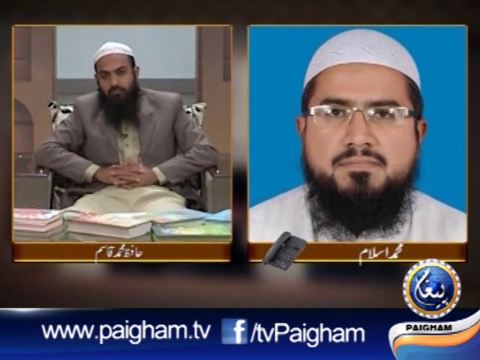 Mazahib-e-Alam EP11