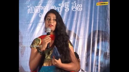 Janmasthanam Movie Audio Launch  @ Iluvcinema.in