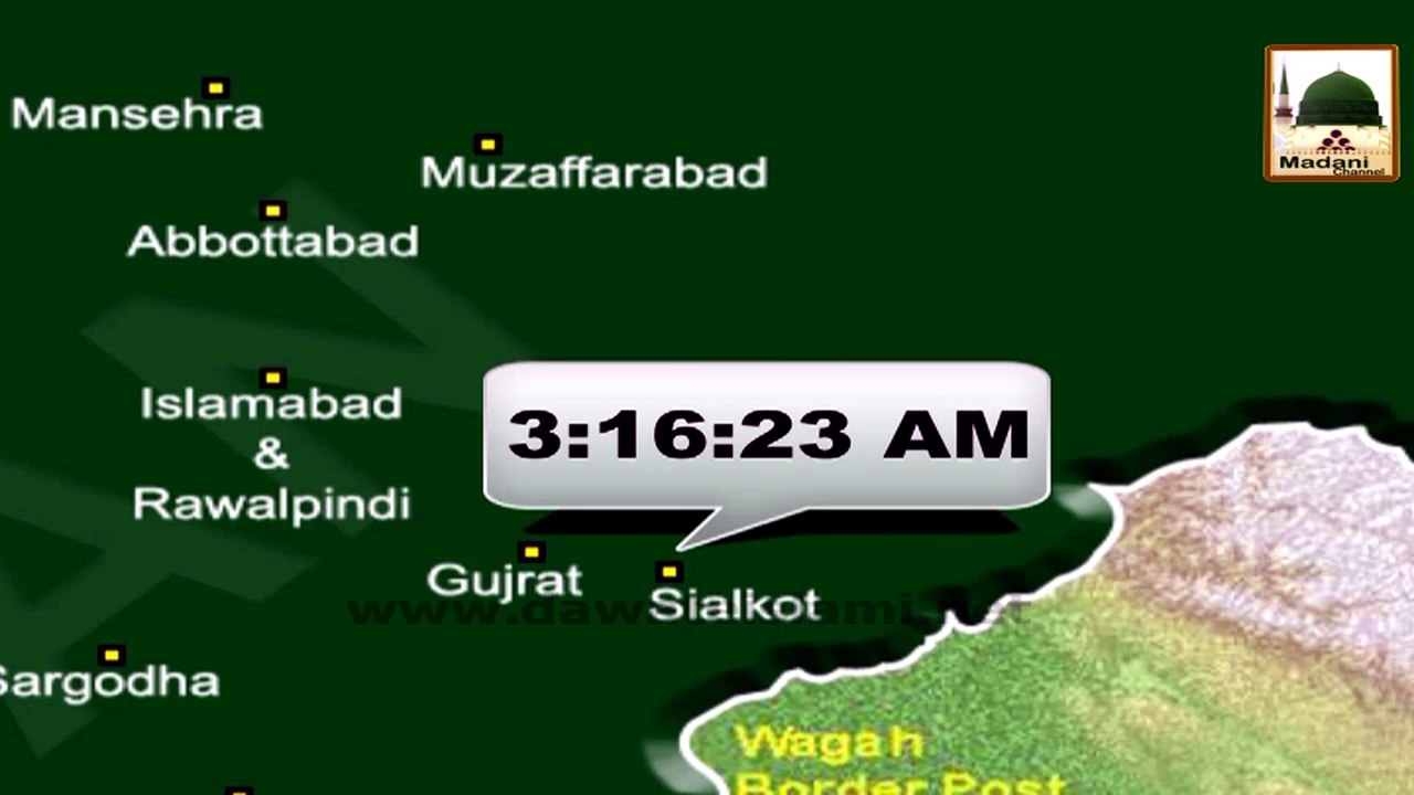 Sehri Time - 30 June 2014