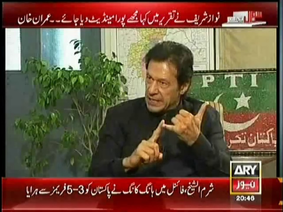 PTI Chairman Imran Khan Again Warns Punjab Police