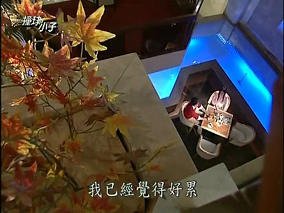 唐禹哲(DT) 撞球小子02