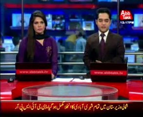 Zarb-e-Azb: Ground operation begins in Miranshah