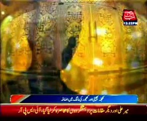 Ramadan begins today in Pakistan