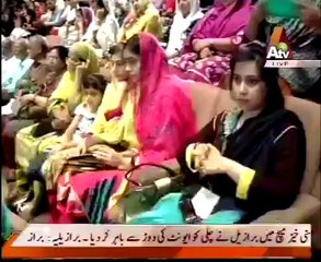 Door of Awareness 7th Annual Program