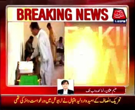 Election Tribunal rejects rigging allegations in NA-124