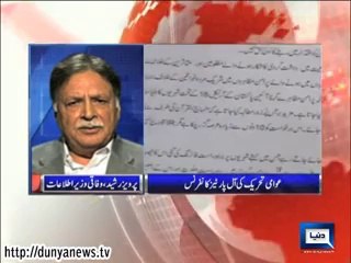 Tahirul Qadri's APC politicking over dead bodies Pervaiz Rasheed