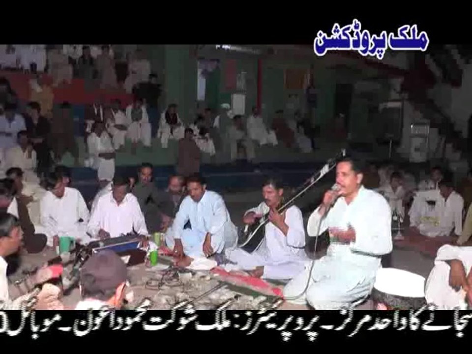 Urs Mubarak 2014 Hazrat Sultan-ul-Aarifeen Sayen Ticka Badshah Sirkar Kamra Sharif Part-10