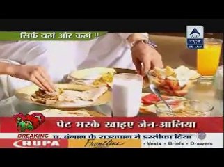 Beintehaa - 27th June 2014 Peat Bharkay Khaea Zayn Aur Aliya