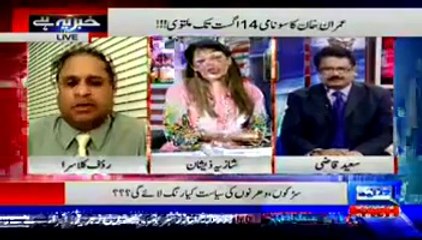 [MEDIUM] PMLN Govt Cant Function Until Or Unless Imran Khans Concerns Will Not Be Addressed- Rauf Klasra