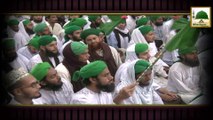 Kalam - Maah e Ramzan Aaya - Mehmood Attari