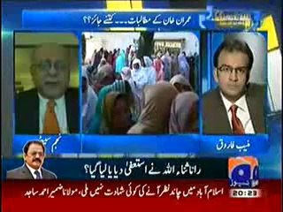 Aapas ki Baat 28th June 2014 On GEO News