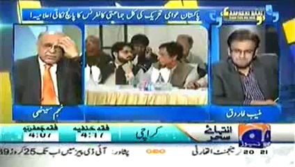 Aapas ki Baa 29th June 2014 On GEO News