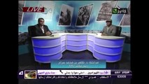 مداخلة د. طاهر الأراكاني في الحلقة4 من برنامح ( قضايا روهنجية ) حول مشاركة GRC - ARU في جنيف