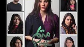 Marium Kaisay Jiye - Episode -  13 - Full Ary Digital Drama - 30 June 2014