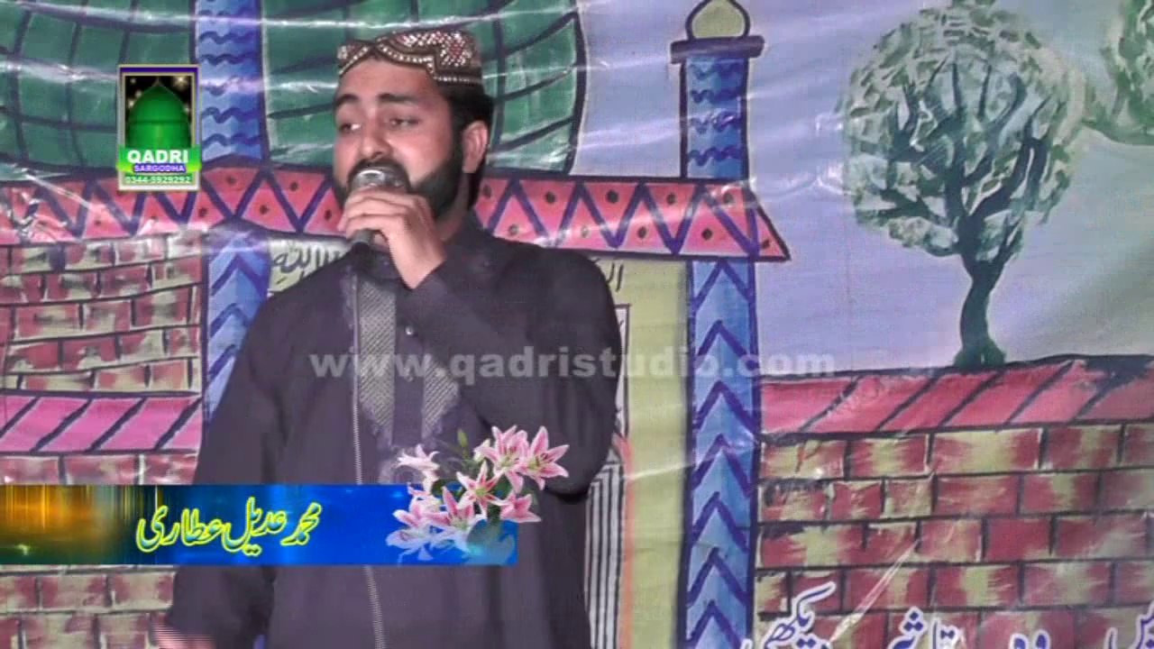 Sale ala Sale ala by Muhammad Adeel Raza Attari at Mehfil e naat Chak 48 nb Sargodha 2014