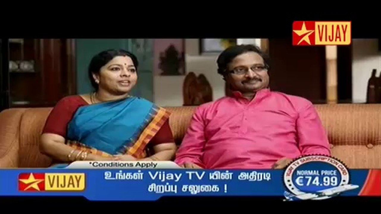 ammavum appavum 03 - 30/06/2014