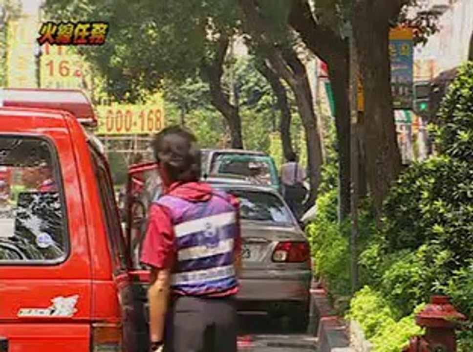 唐禹哲(DT) 火線任務04