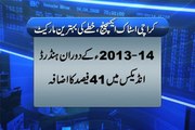Dunya News - Karachi Stock Exchange best in terms of last year's performance in the region