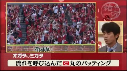 20140630 プロ野球News