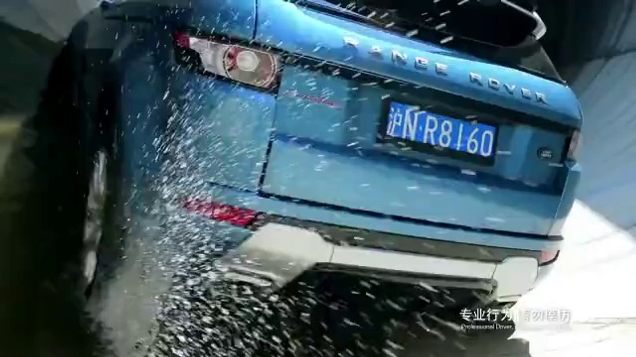 Range Rover Evoque İle Paten Parkında Nasıl Gezilir