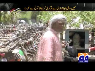 Geo FIR-30 Jun 2014-Part 1 Honest police constable in Karachi