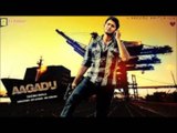 mahesh babu aagadu trailer