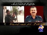 Geo FIR-30 Jun 2014-Part 3 Beeper with Additional IG karachi Ghulam Qadir Thebo