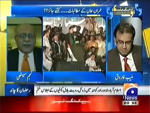 Najam Sethi Replies to Imran Khans Allegation