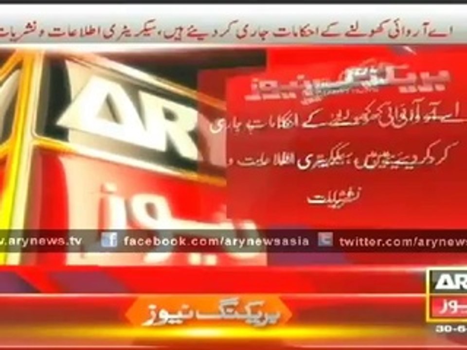 Gov't Decided To Resume ARY