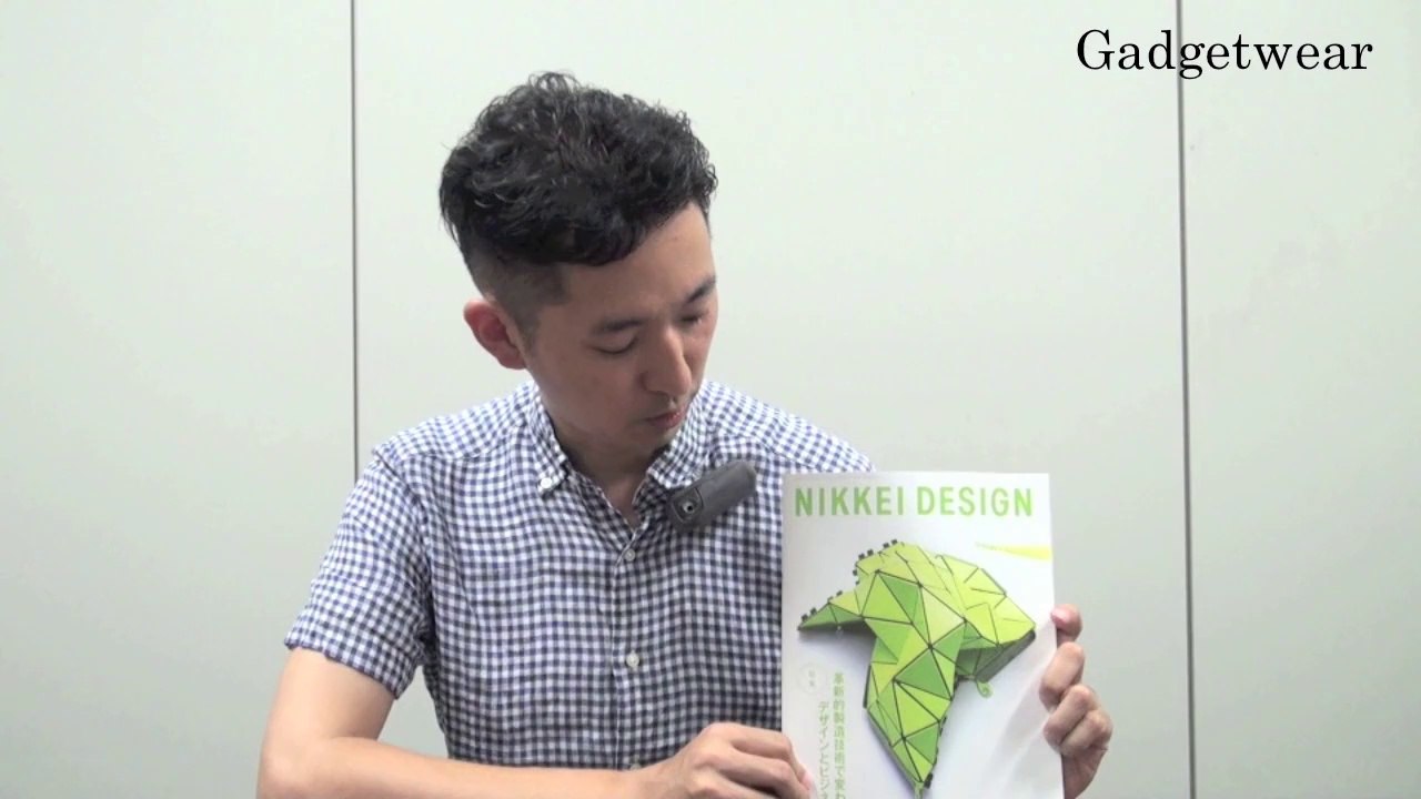 【日経デザイン #52】カメラーメーカー「SIGUMA」のモノ作りとブランド戦略