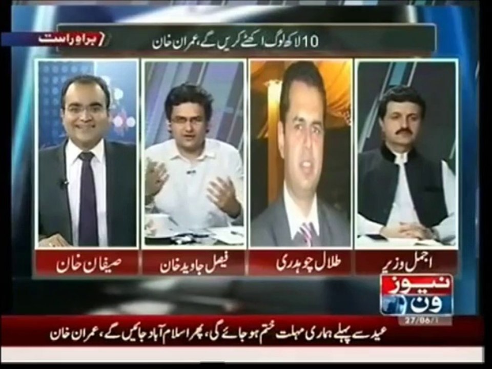 عمران خا ن کی تقریرکےبعدن لیگ والوں کی لانیں ڈراپ ہو رہی ہیں - فیصل جاوید خان