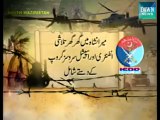 Zarb-i-Azb updates- 15  militants killed as ground operation starts in Miramshah